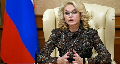 Татьяна Голикова предложила ввести нерабочие дни с 30 октября по 7 ноября 2021 года в России