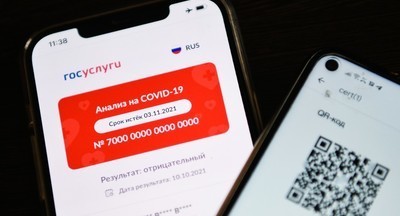 Оперштаб по коронавирусу прояснил ситуацию с «просроченными» QR-кодами