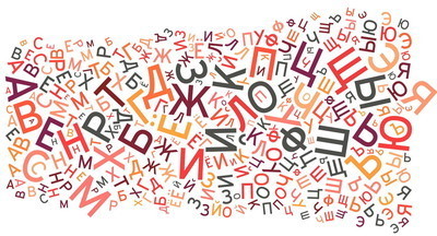 Правила русского языка решили обновить