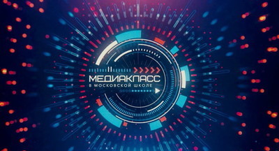 Чем занимаются ученики медиакласса московской школы №854