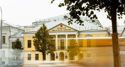 МГПУ поднялся на 16 место по качеству приема