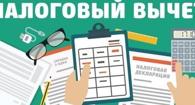 Владимир Путин поручил ввести налоговый вычет за инвестиции в образование
