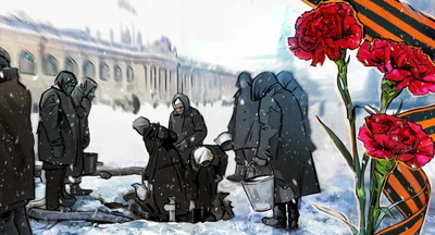 Материалы о блокаде Ленинграда появились в библиотеке МЭШ