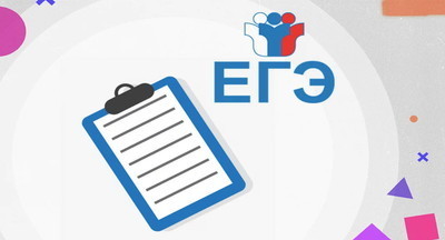 Более 86 тысяч человек зарегистрировались на ЕГЭ-2022