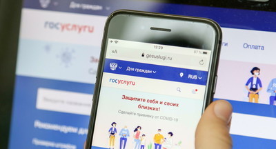 Подростки с 14 лет смогут самостоятельно регистрироваться на портале госуслуг