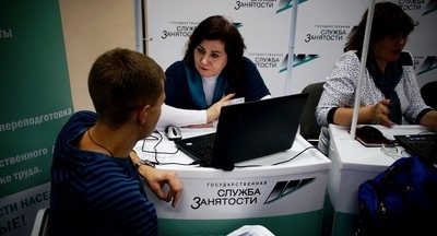 Минтруд разработал концепцию новой редакции закона о занятости населения