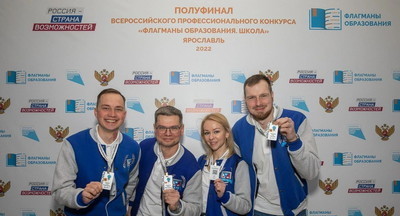 Павел Северинец: Участвовать в профессиональных конкурсах очень важно для профессионального роста