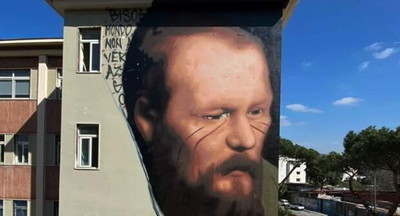 В Италии на стене университета появился мурал с Достоевским