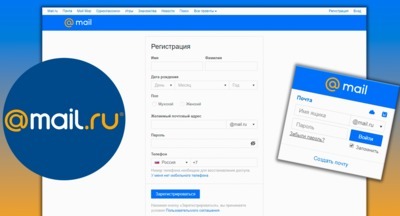 Mail.ru запустила для детей почту с усиленной защитой без рекламы