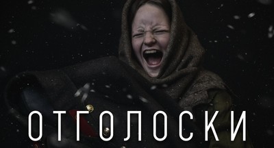 Великая Отечественная война голосами детей