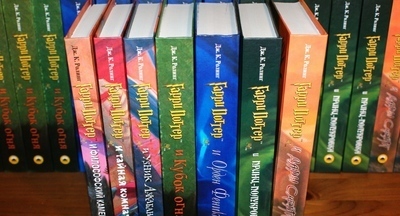 «Гарри Поттер» уходит из российских магазинов