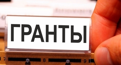 40 вузов выиграли гранты на развитие студенческих научных обществ