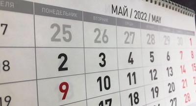 Дополнительные майские выходные не обсуждаются