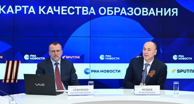 Рособрнадзор предложил продлить программу помощи школам «500+» еще на два года