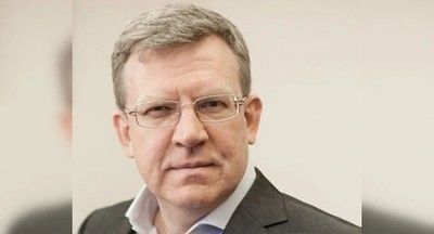  Алексей Кудрин отказался переизбираться на должность декана факультета свободных искусств СПбГУ