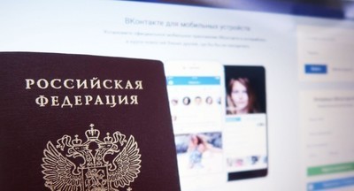 В Следственном комитете предложили изменить порядок регистрации в соцсетях