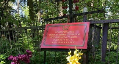 Мы хотим вам рассказать, как эта история началась