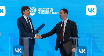 ПМЭФ-2022: Минпросвещения и VK договорились о сотрудничестве в области цифровой трансформации образования
