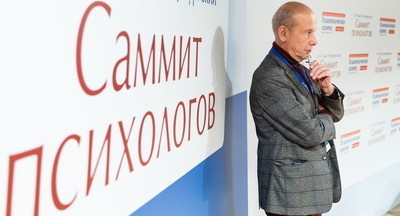 «Психологи, берегите ваши лица!»