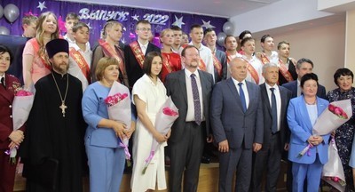 В Хабаровском центре психолого-педагогической реабилитации прошел выпускной