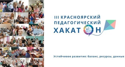 Как рождаются стартапы в образовании и воплощаются в жизнь тренды образовательной политики