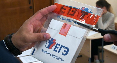 В Госдуме предложили упразднить средний балл по ЕГЭ