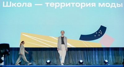 Точно не школьная форма, или Как могли бы одеваться учителя