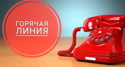 Рособрнадзор открыл горячую линию по вопросам документационной нагрузки учителей
