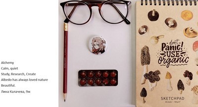 Начало года, флэтлей и синквейн