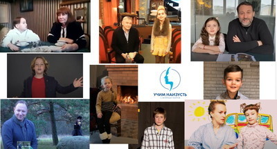 Московские школьники прочитают любимые стихи вместе с актерами театра