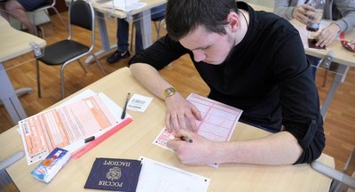 Минобрнауки объявило минимальное количество баллов ЕГЭ на 2023/2024 учебный год