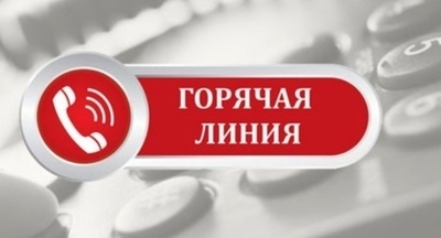 Открыта горячая линия Минобрнауки России по вопросам, связанным с частичной мобилизацией, возникающим у обучающихся в высших учебных заведениях