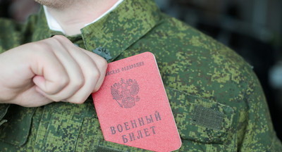 В Госдуме призвали не мобилизовывать студентов частных учебных заведений