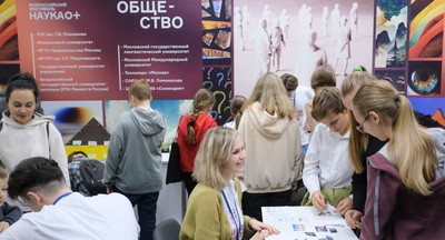 Наука – это надежда на будущее