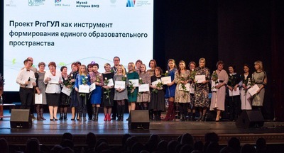 ProГУЛ как формула успешного урока