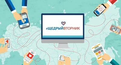 Лидеры и резиденты сообщества «Университет детства» проведут благотворительные мастер-классы в поддержку НКО «Подари жизнь»