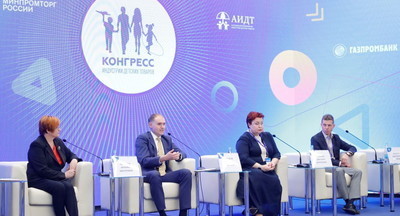 На Конгрессе индустрии детских товаров впервые представят мониторинг потребностей в средствах обучения и воспитания