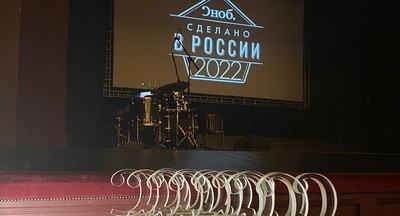 Уникальная сурдоперчатка получила премию проекта «Сноб»