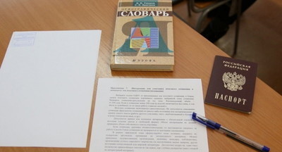 Итоговое сочинение-2022: о чём важно знать 