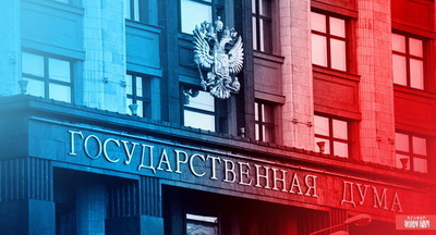 Госдума разрешает регионам России «забирать» муниципальные школы