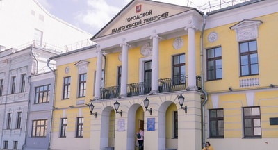 МГПУ вновь стал лучшим среди педагогических вузов страны