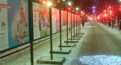 Старт в карьеру со школы: новая выставка Департамента образования открылась на бульварах Москвы