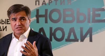 20 февраля состоится II Международная педагогическая конференция «Открытая школа в глобальном мире: ценности, которые нас объединяют»