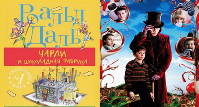Умпа-лумпы станут «маленькими людьми»: из книг Рональда Даля убирают «оскорбительный язык»
