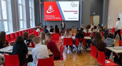 Московские школьники продемонстрировали «Умения XXI века» на олимпиаде МГПУ