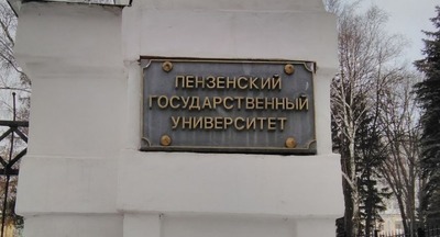 «Сама жизнь заставляет»: ректор ПГУ объяснил, почему нужно снизить срок обучения студентов 