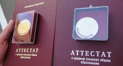 Минпросвещения: серебряные медали будут давать дополнительные баллы к ЕГЭ
