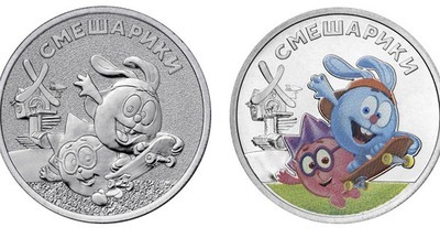 Что за монеты со «Смешариками» выпустил ЦБ и можно ли ими расплачиваться