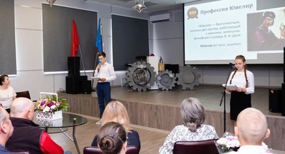 В столичном Политехническом колледже представили интерактивную презентацию о выдающимся ювелире и наставнике