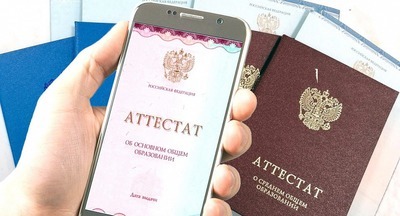 Колледжи и вузы примут участие в эксперименте по созданию электронных дипломов